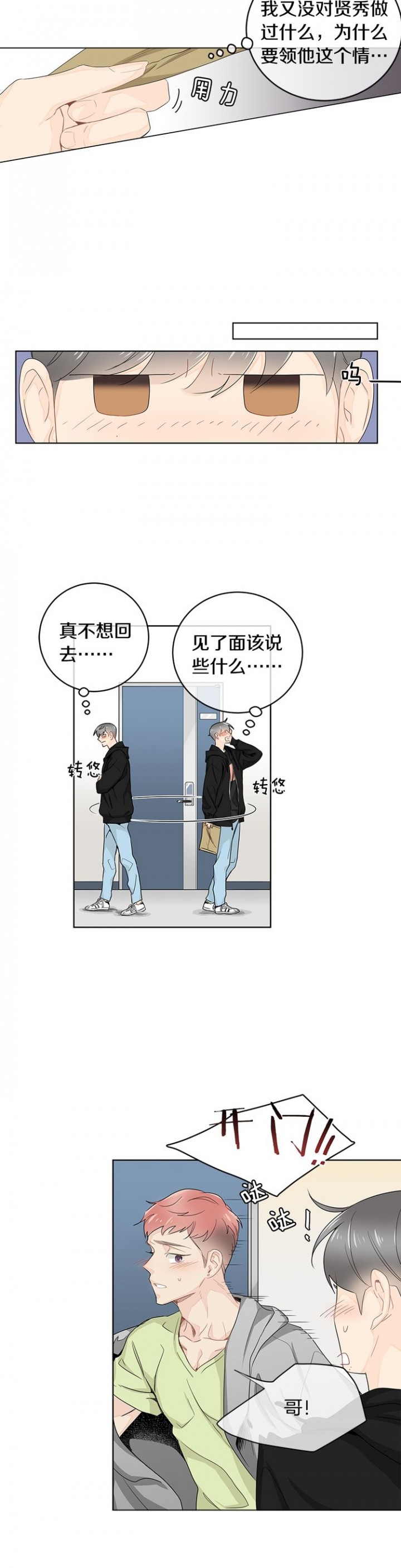 9.jpg