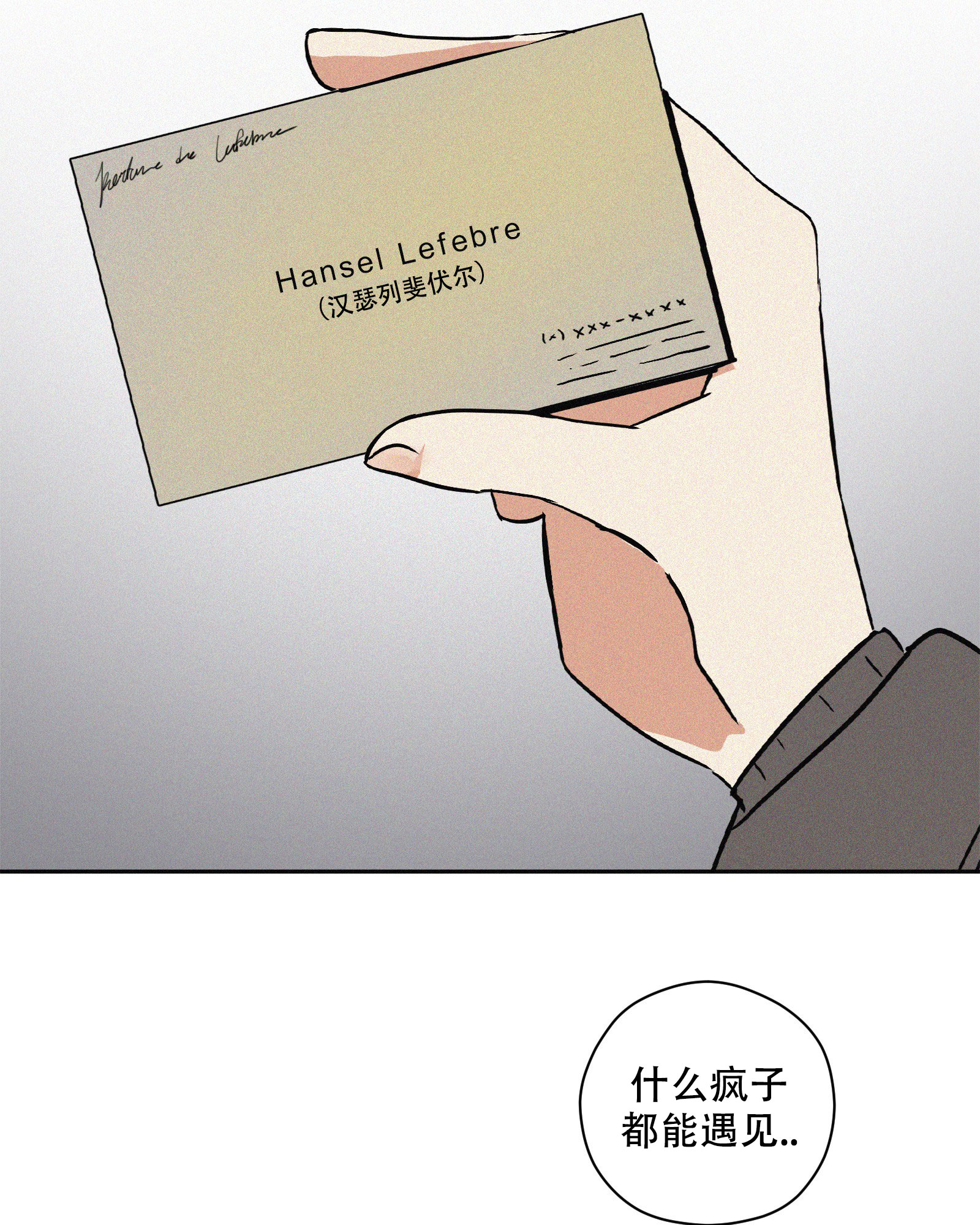 82.jpg