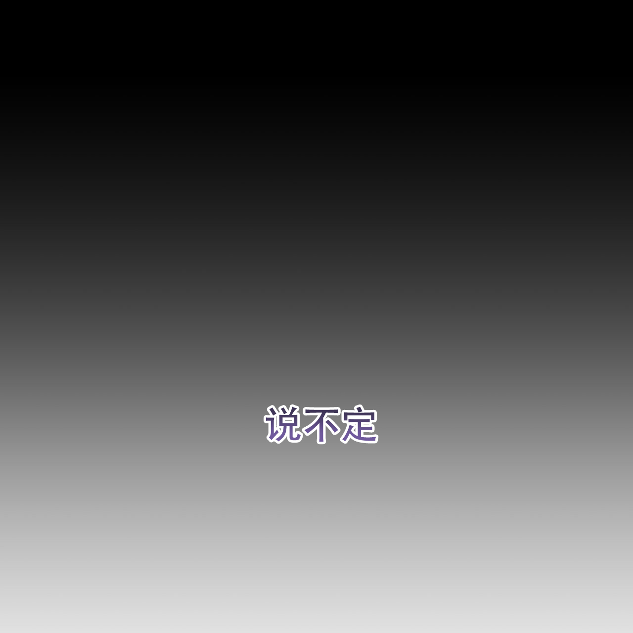 84.jpg
