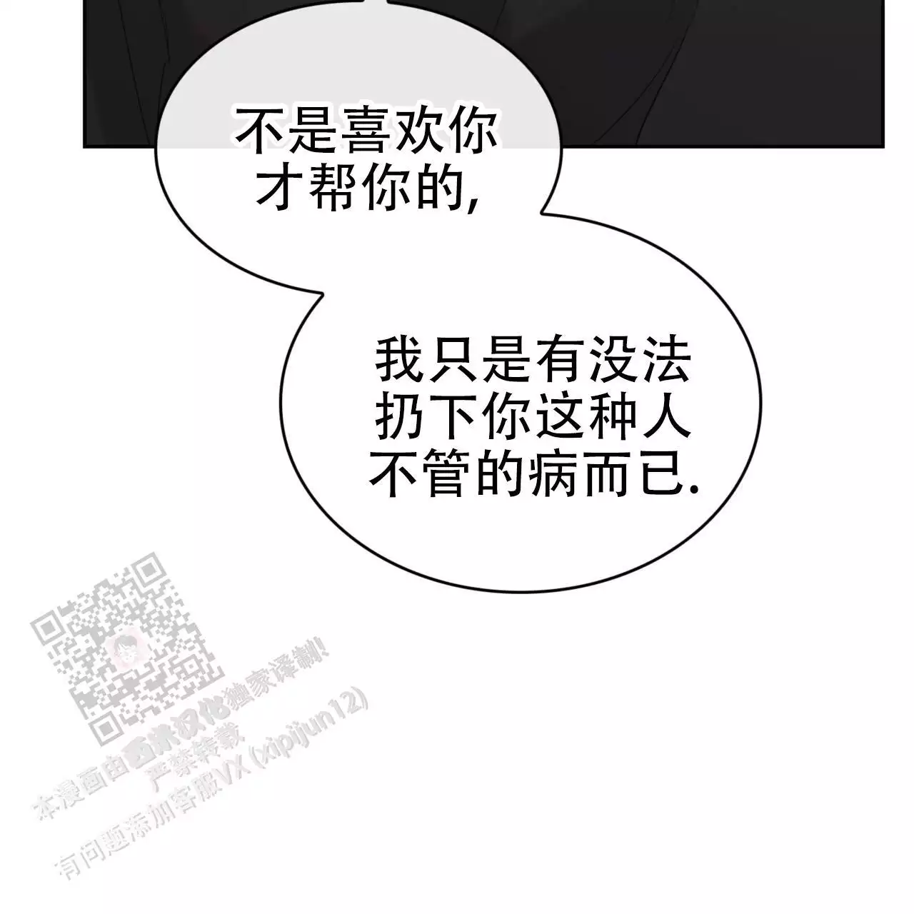 86.jpg