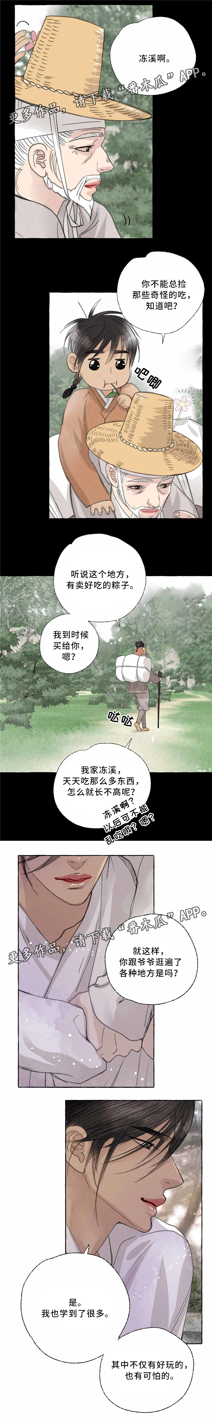 6.jpg