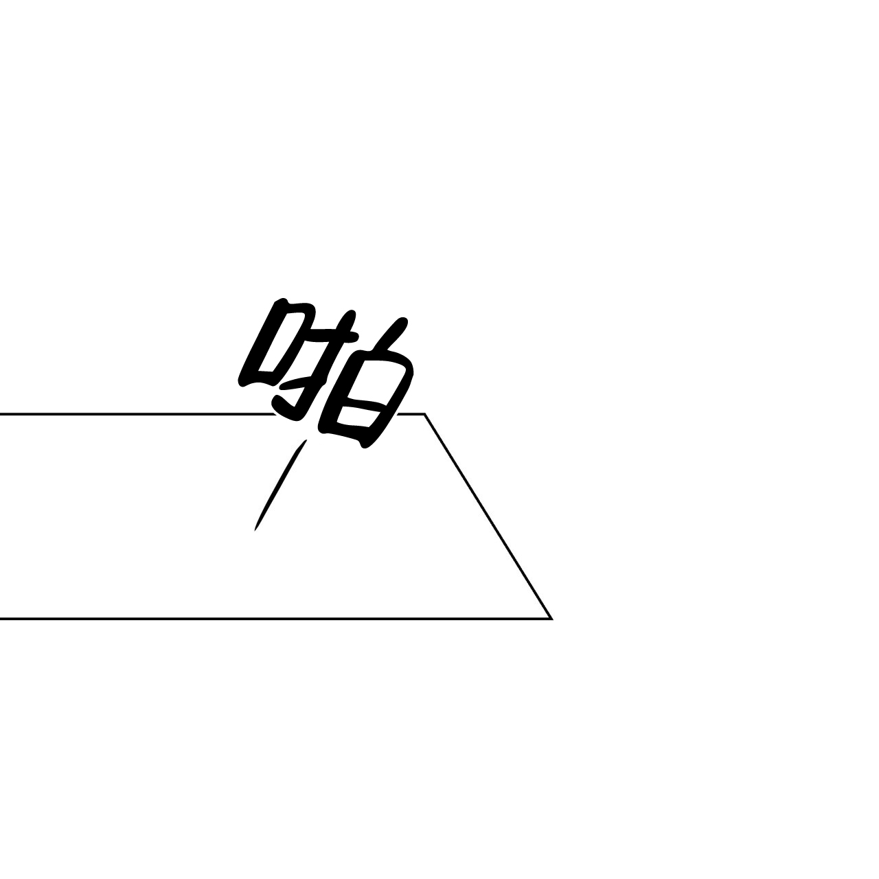 66.jpg