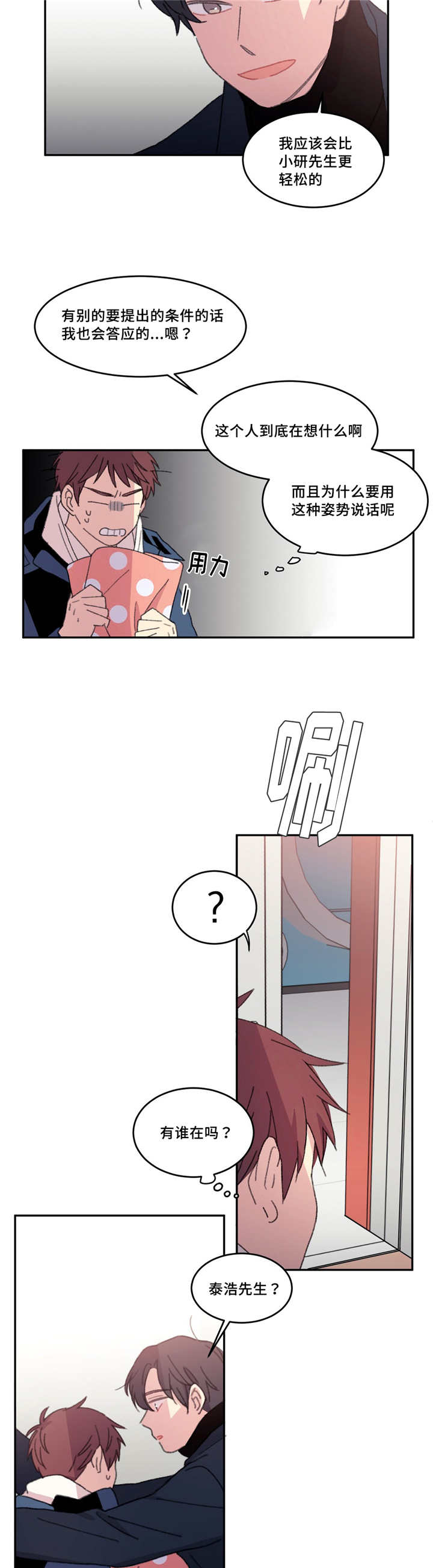 12.jpg