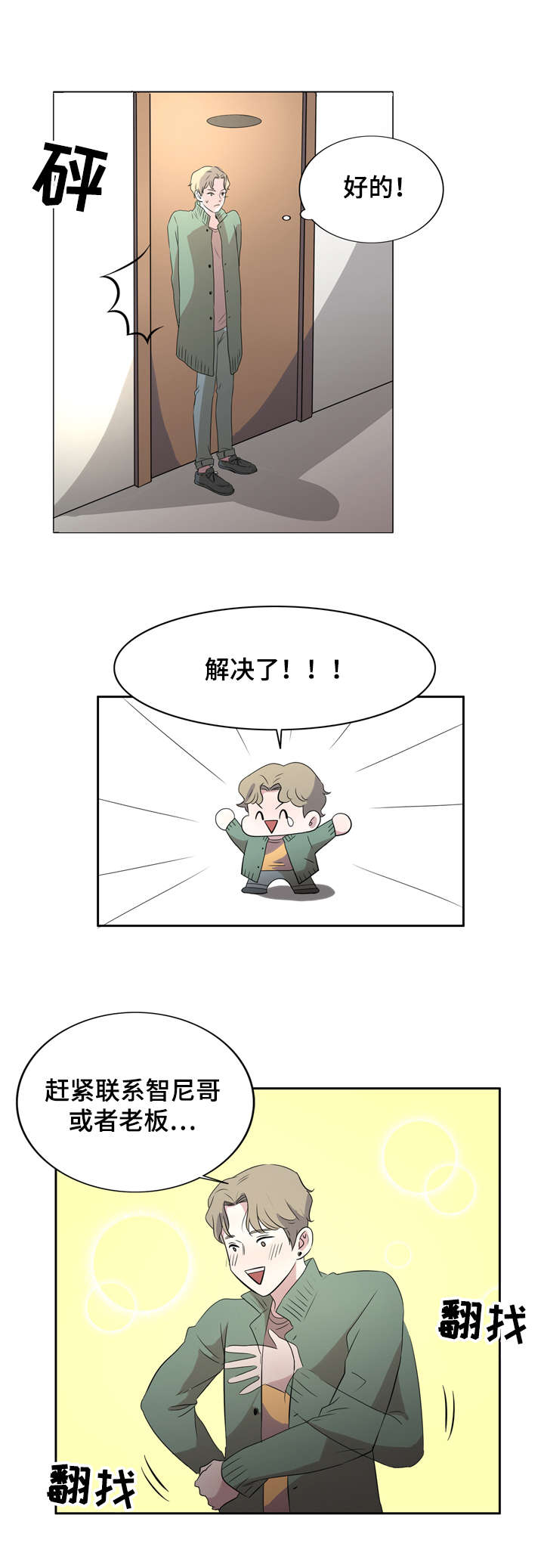 3.jpg
