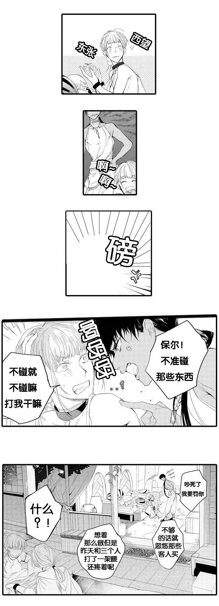 6.jpg