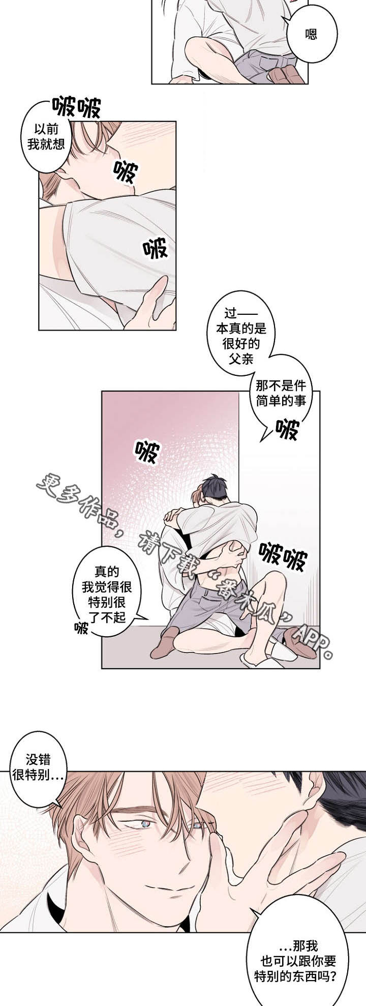 8.jpg