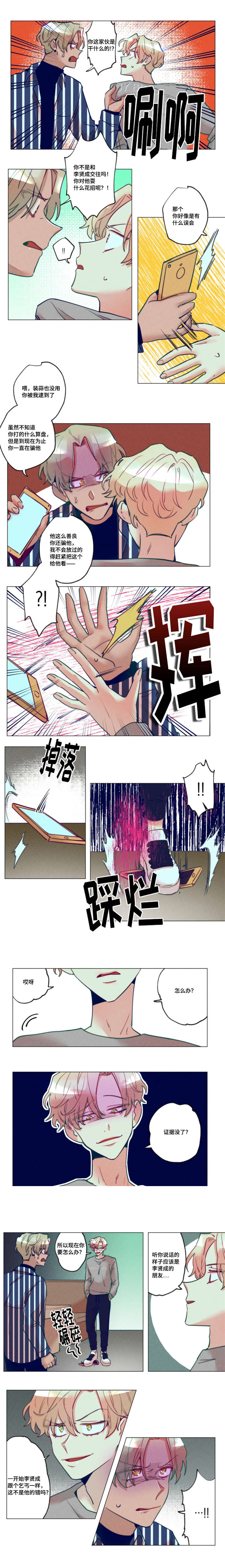 2.jpg