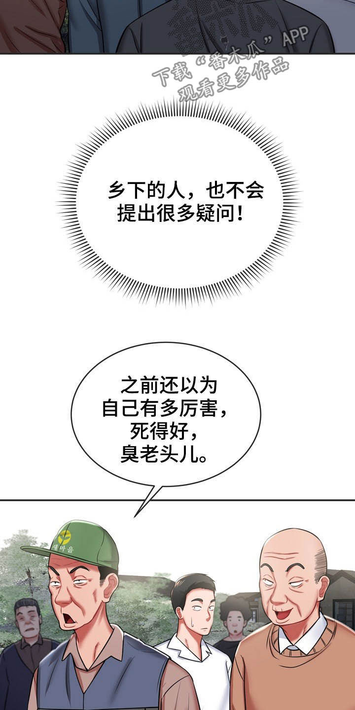 23.jpg