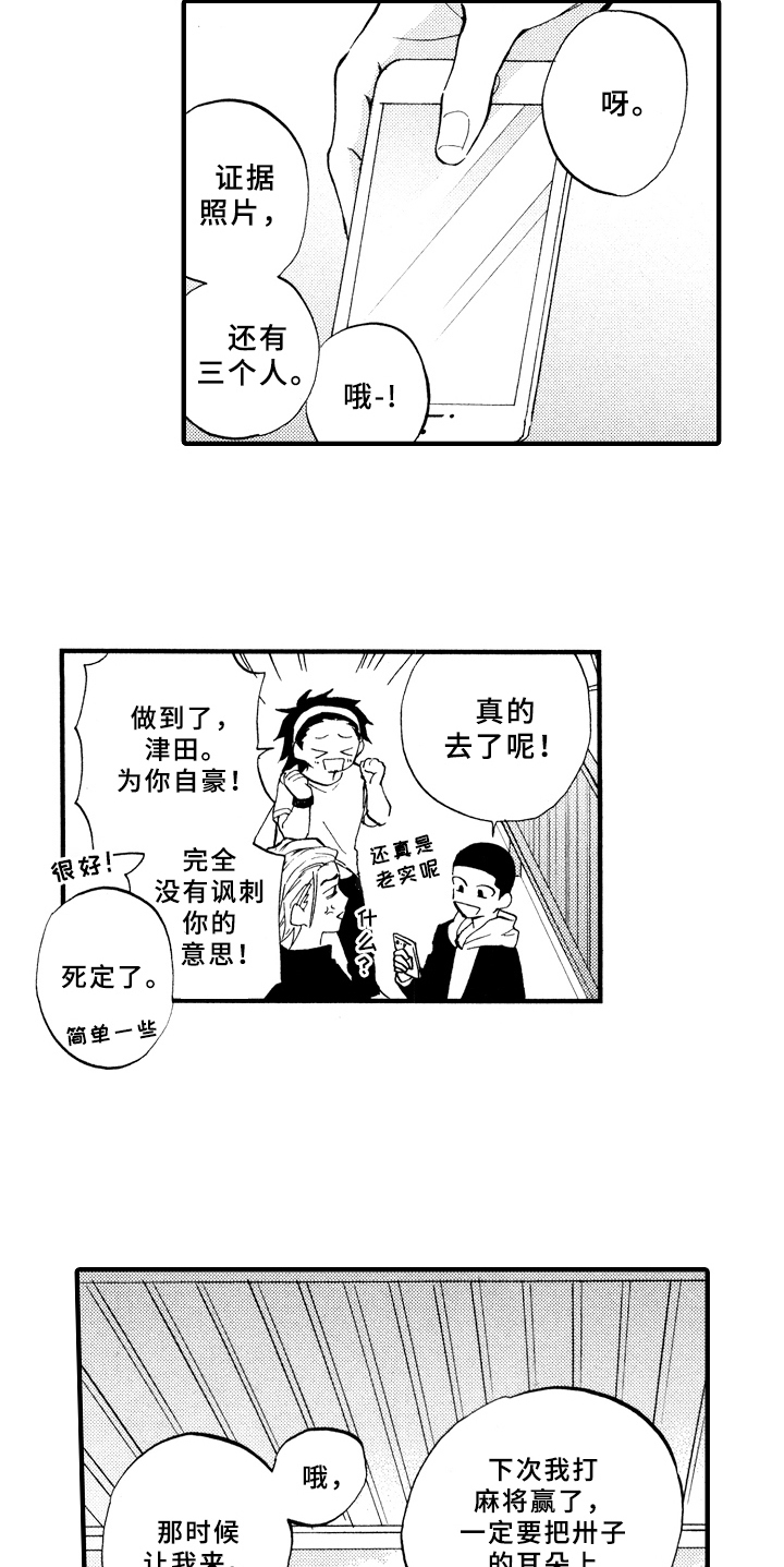 15.jpg