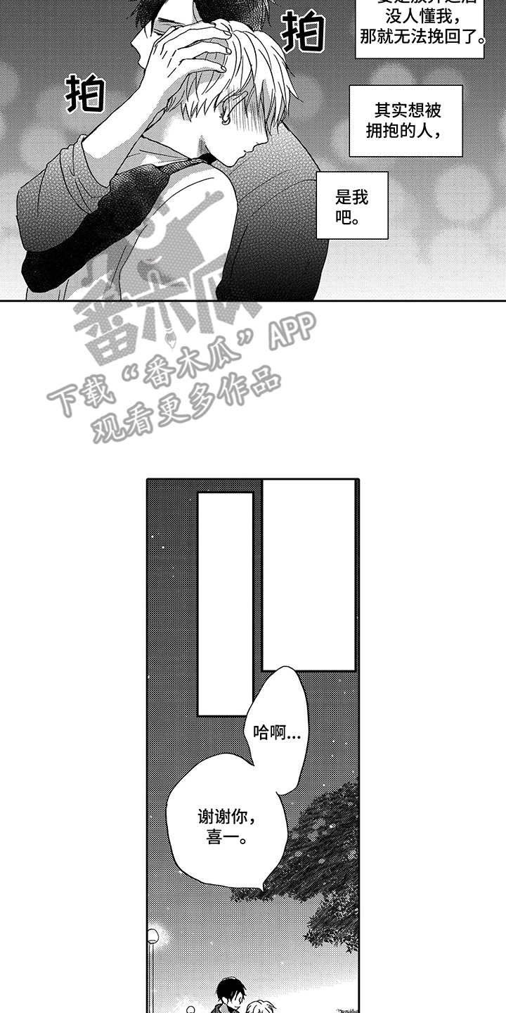 2.jpg
