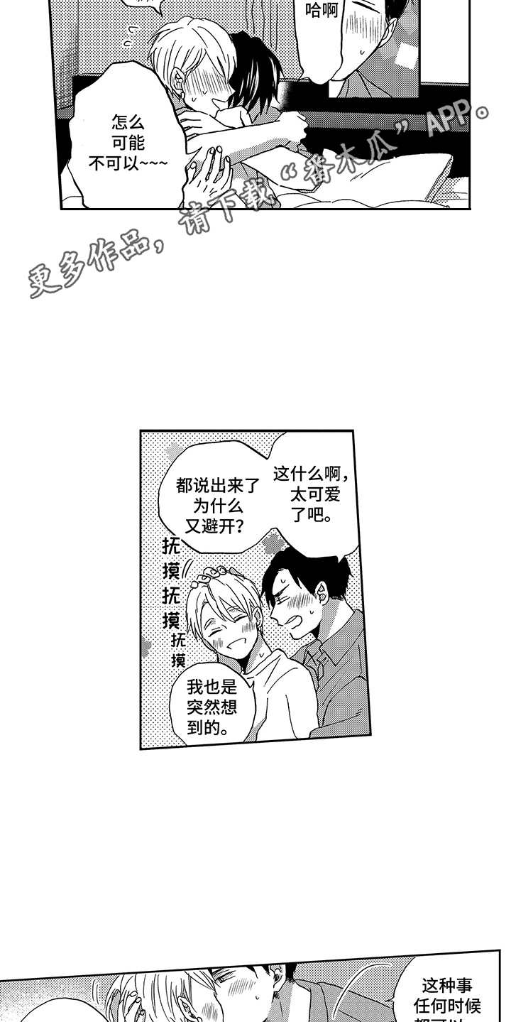 6.jpg