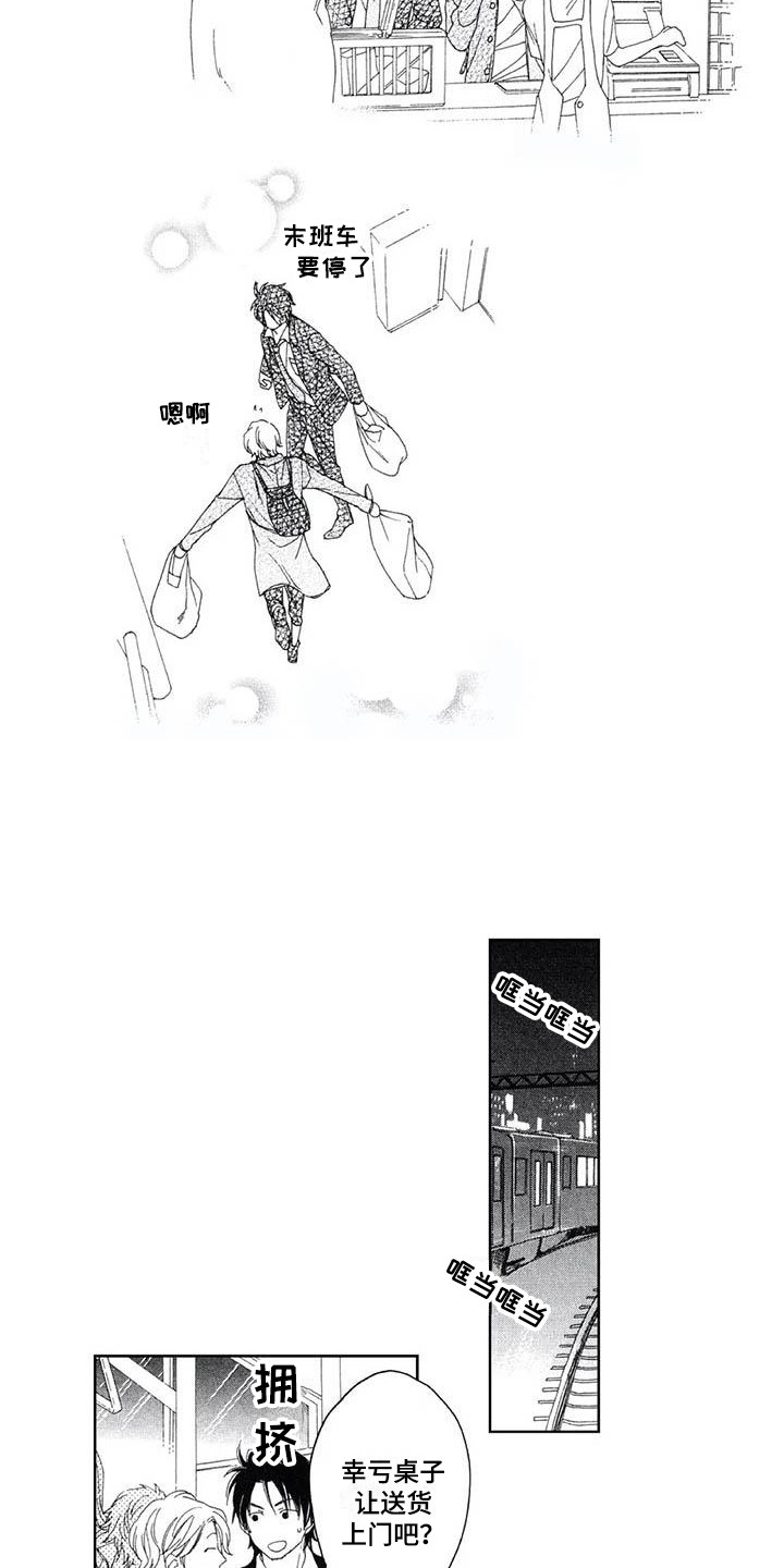 8.jpg