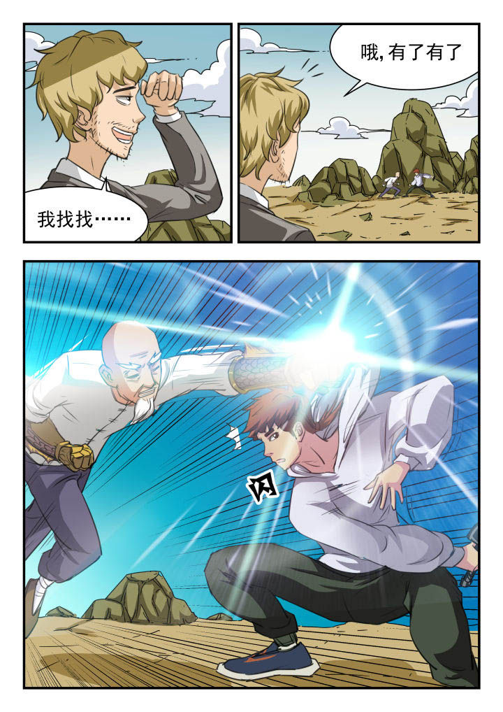 6.jpg