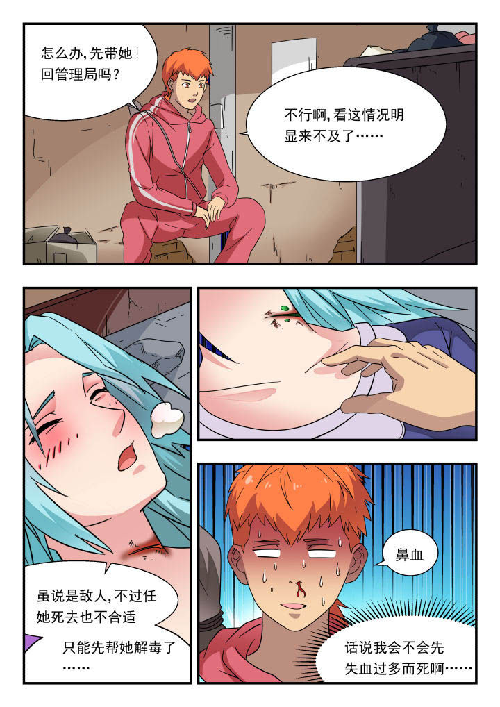 4.jpg