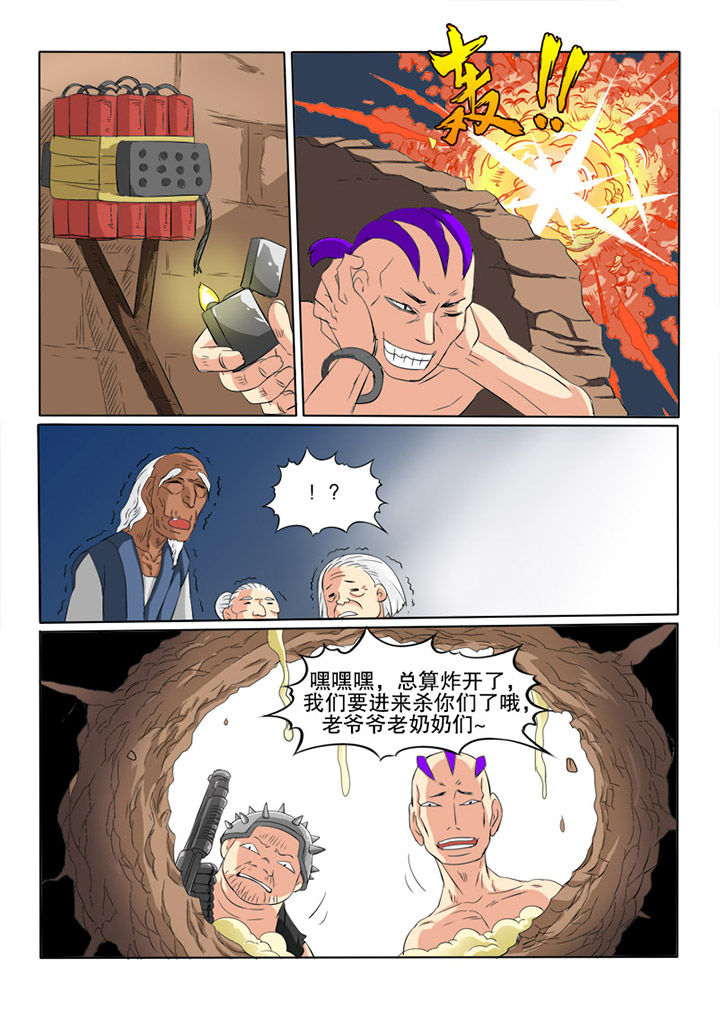 6.jpg