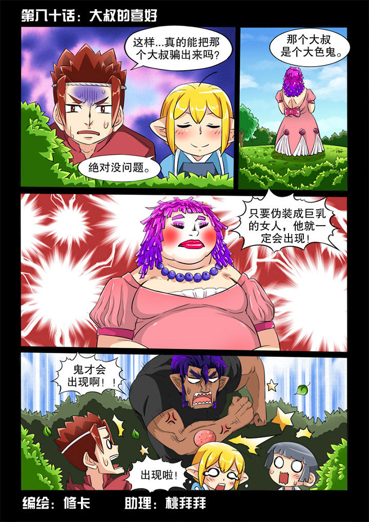 8.jpg