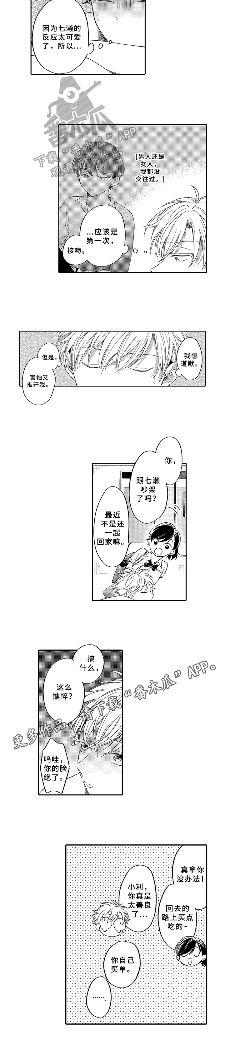 7.jpg