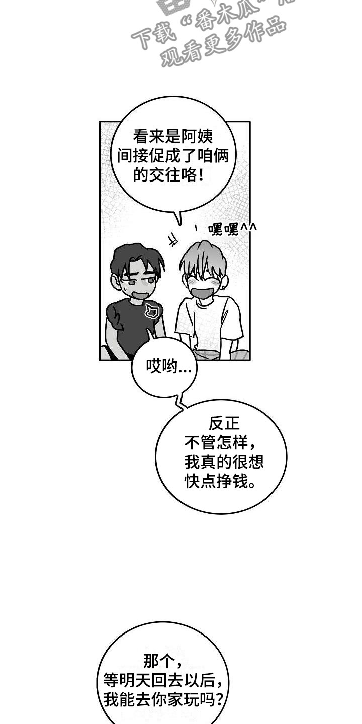 16.jpg