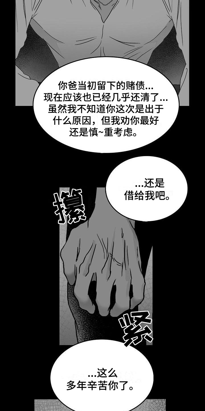 8.jpg