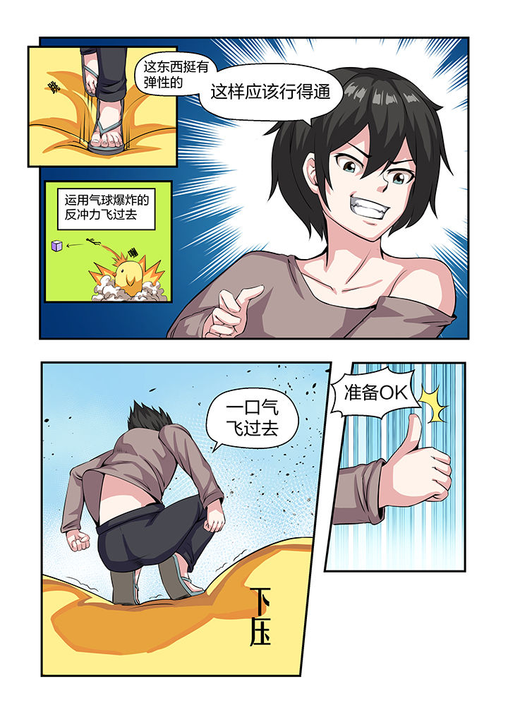 7.jpg