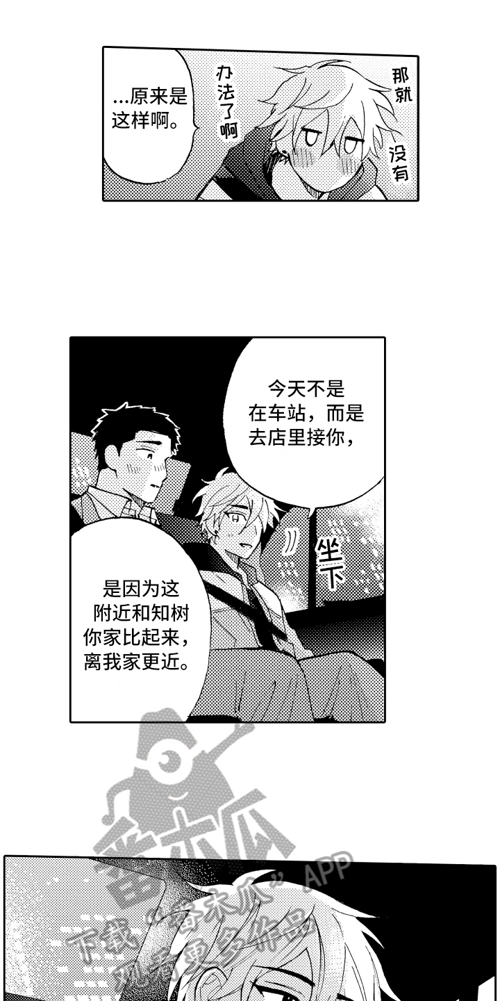 6.jpg