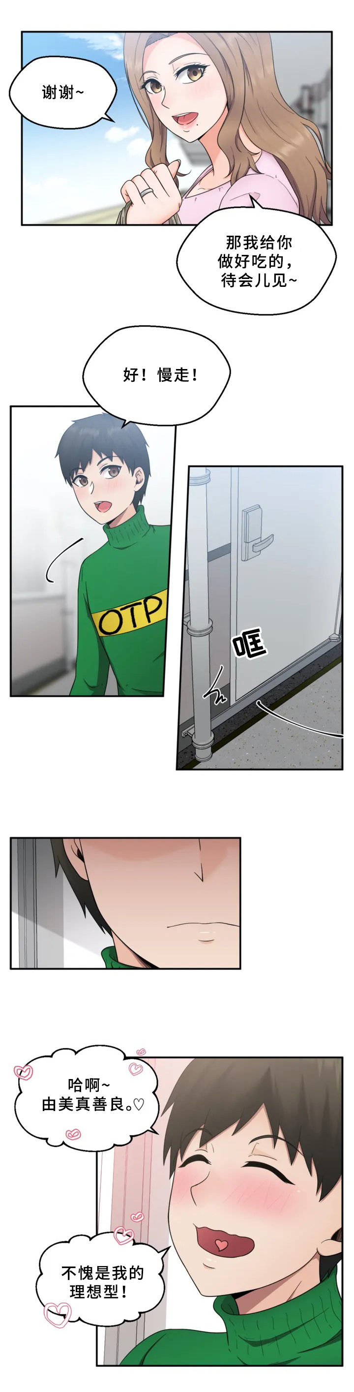 3.jpg