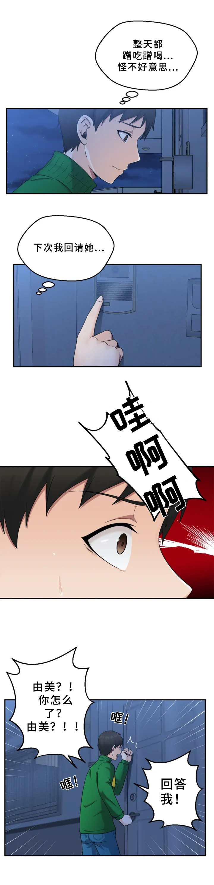 7.jpg