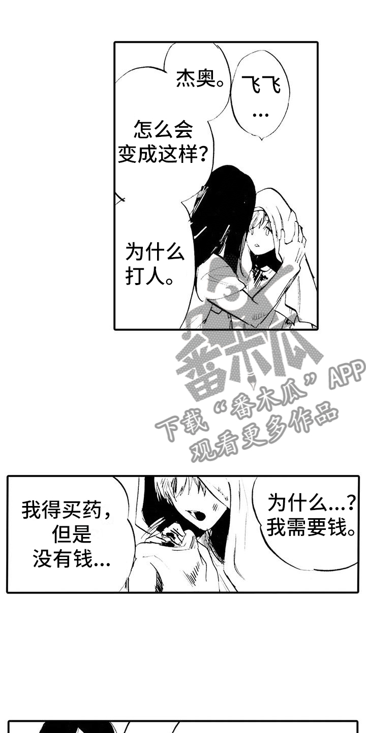 8.jpg