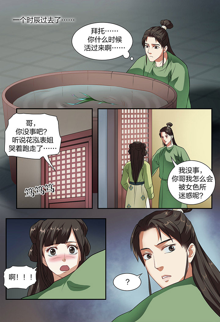 7.jpg