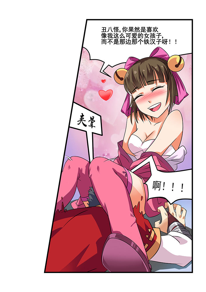 8.jpg