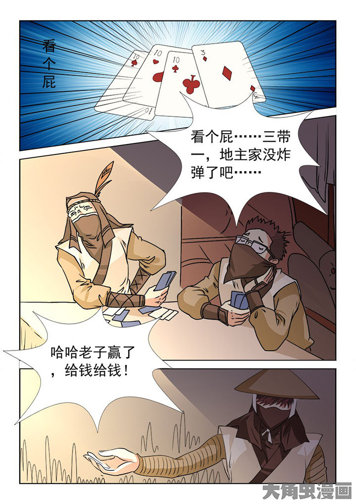 9.jpg