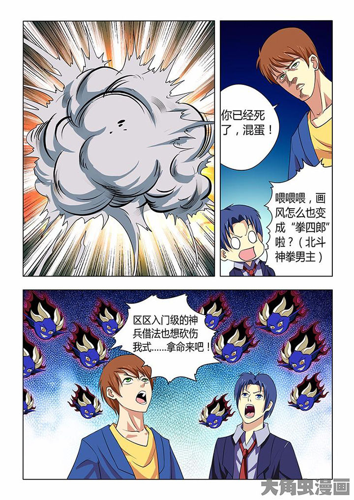 6.jpg