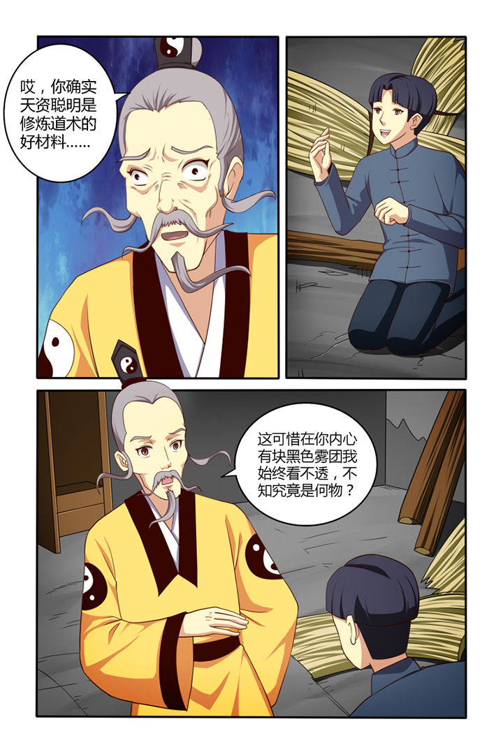 7.jpg