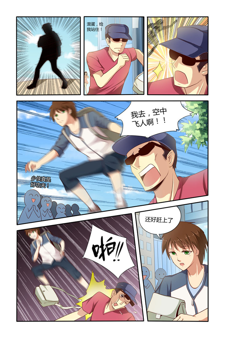 9.jpg