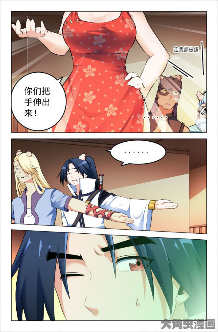 7.jpg