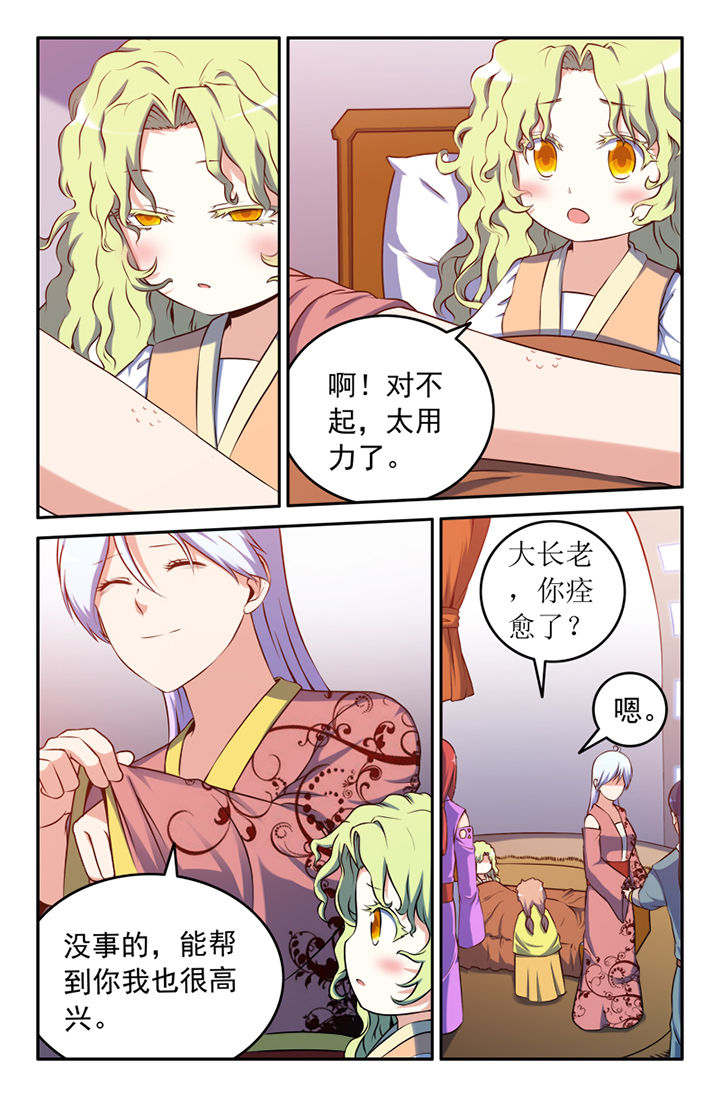 6.jpg
