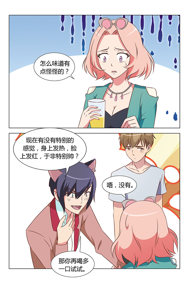 7.jpg