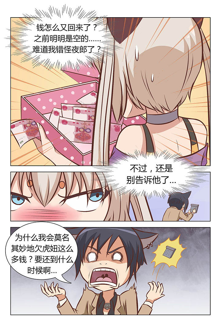 9.jpg