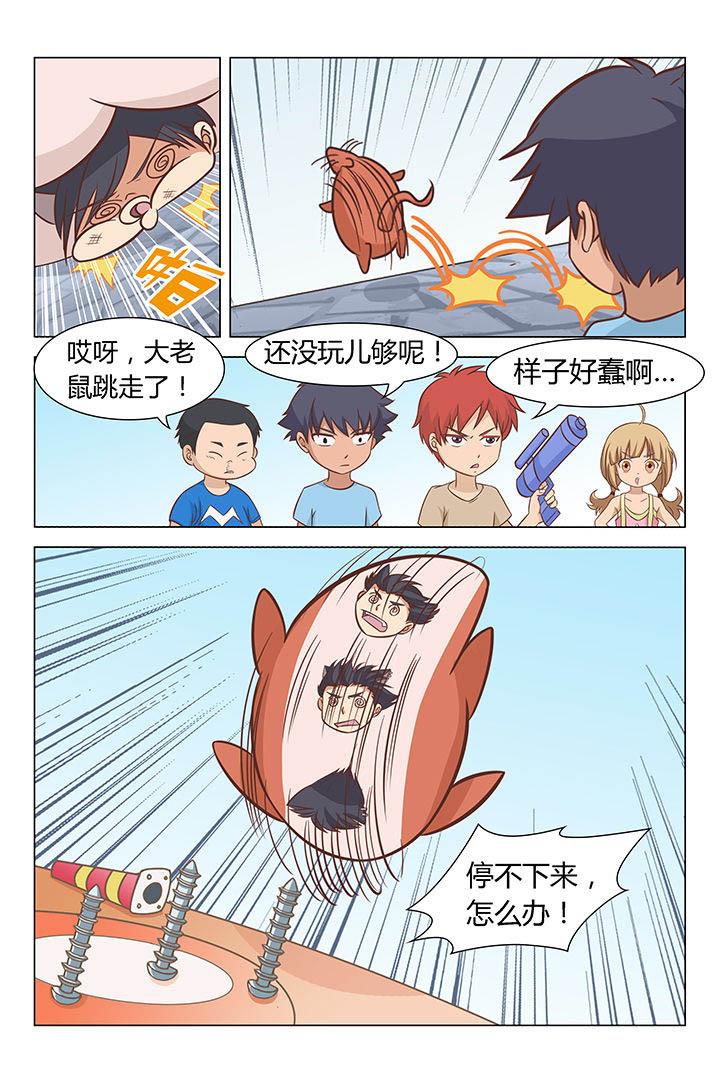 7.jpg