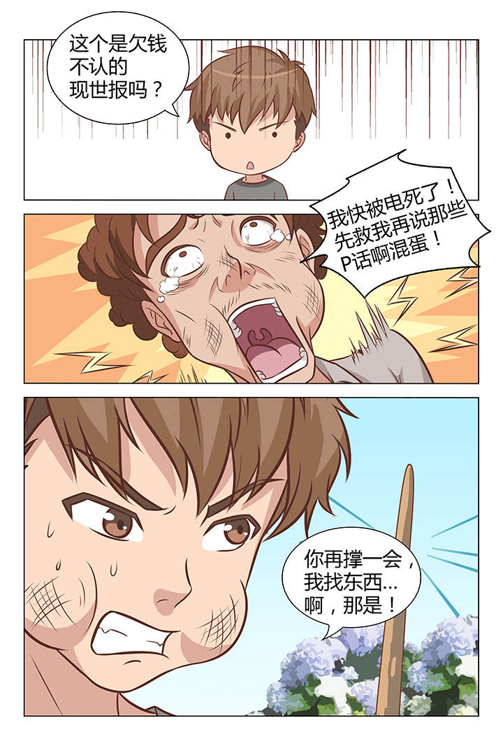 5.jpg
