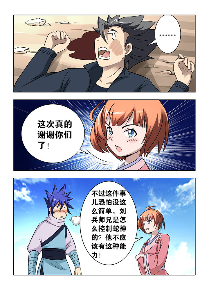 5.jpg