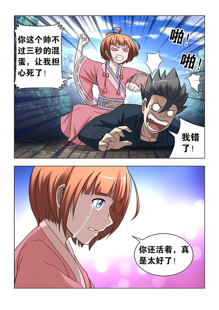 8.jpg