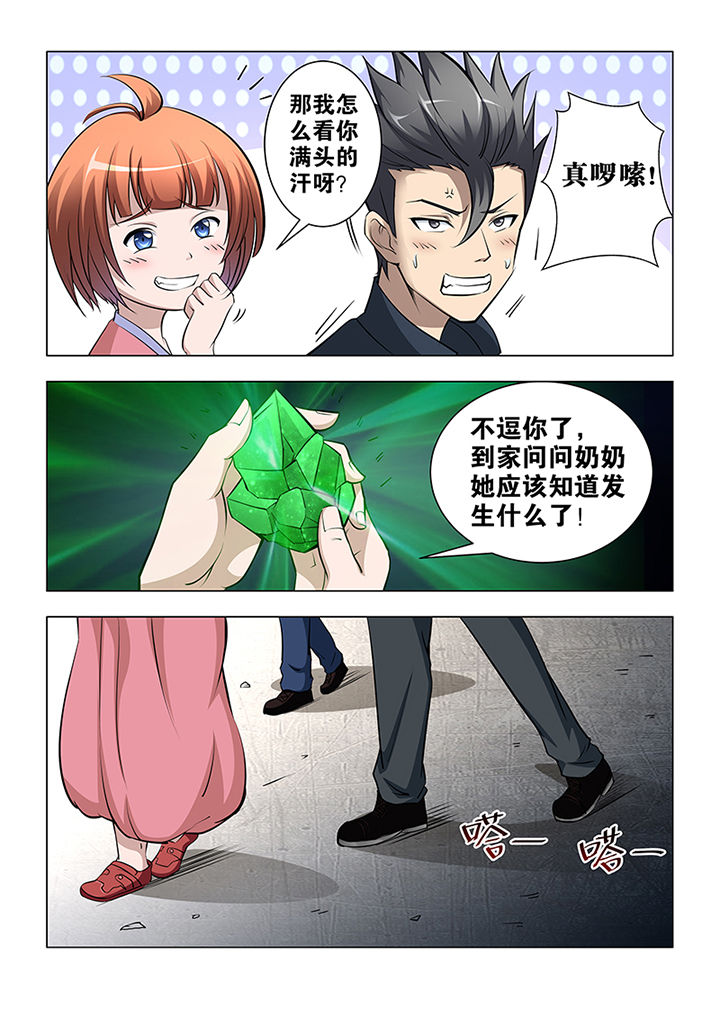 9.jpg