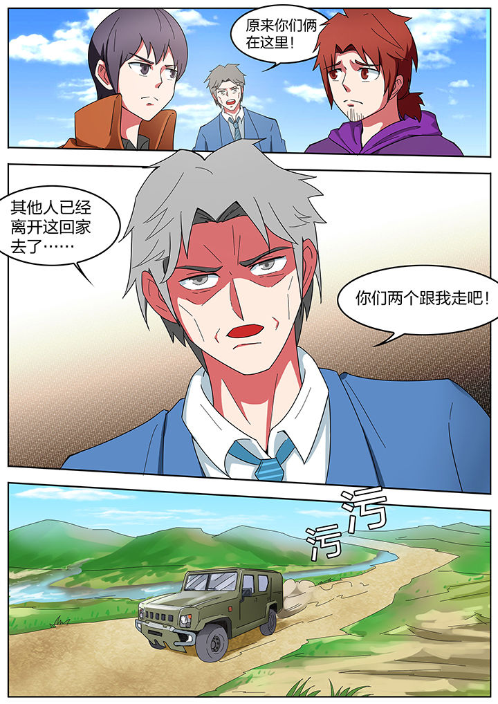 7.jpg