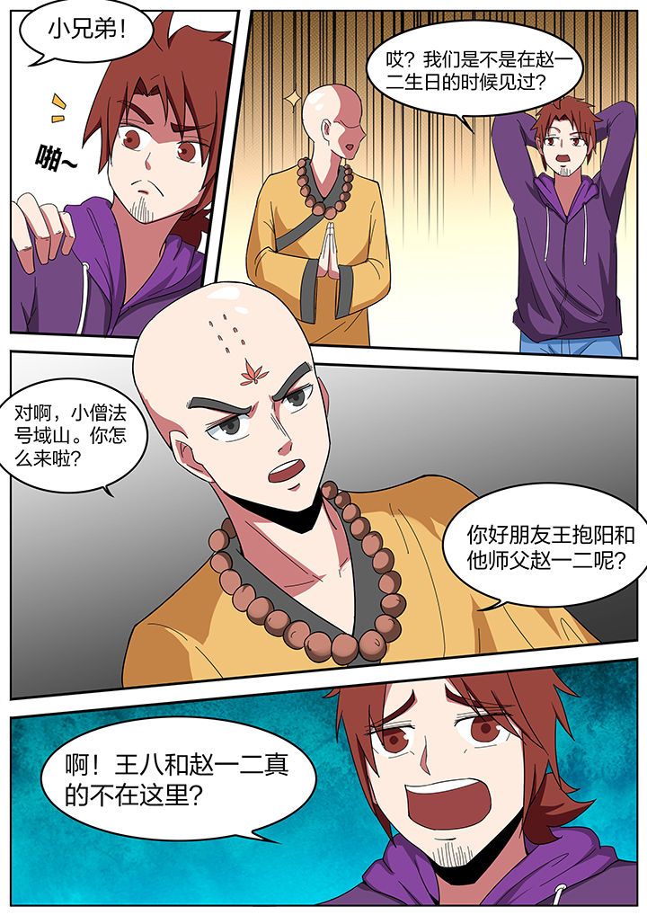6.jpg
