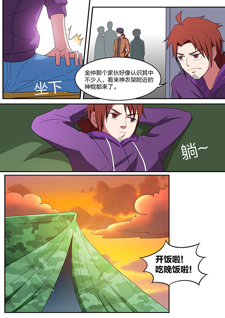 7.jpg