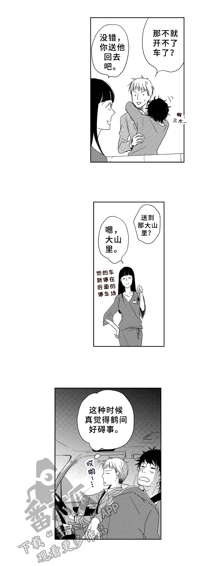 8.jpg