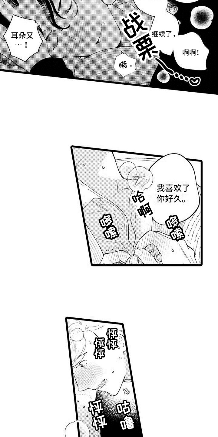 14.jpg