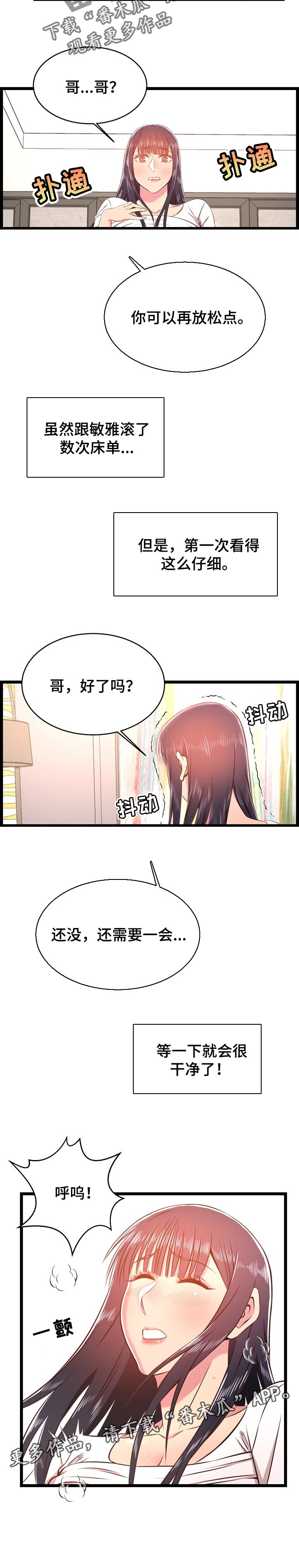 7.jpg