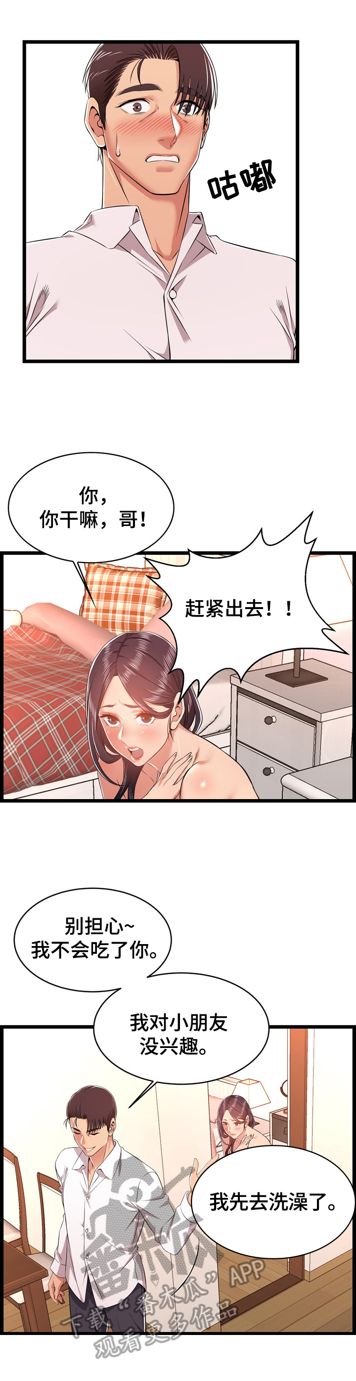 3.jpg